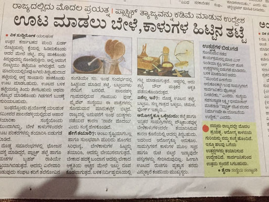 For meals use a plate made out of grains pulses etc