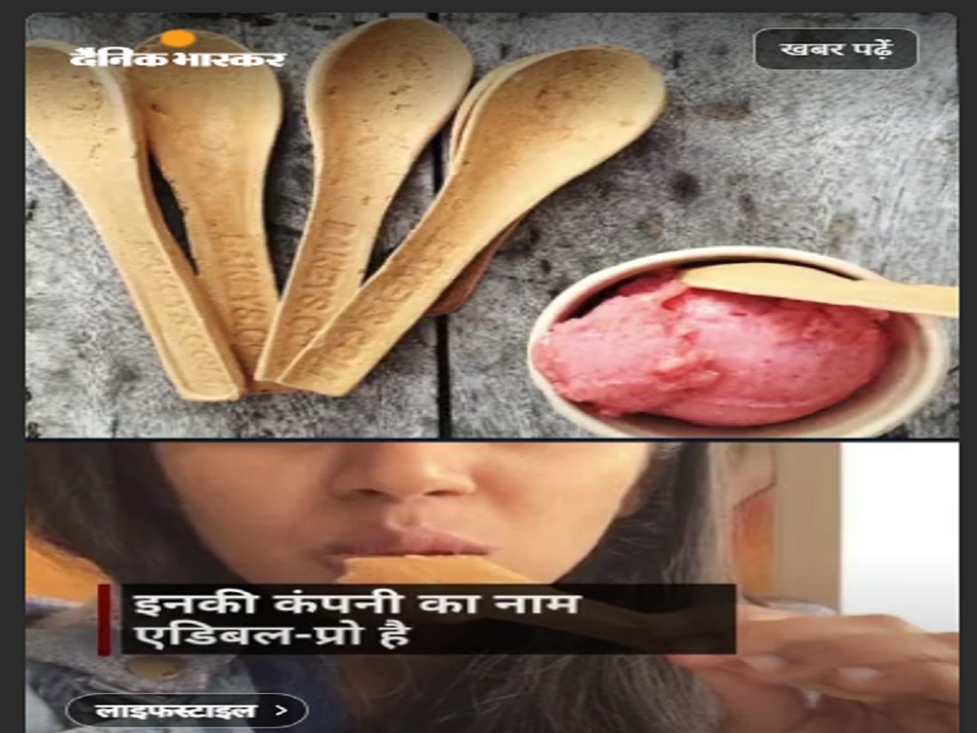 महिलाओं की पहल:बेंगलुरु की शैला गुरुदत्त और लक्ष्मी भीमाचार ने आईबीएम की नौकरी छोड़ी, बिजनेस की शुरुआत कर बनाए ऐसे बर्तन जिन्हें खा भी सकते हैं