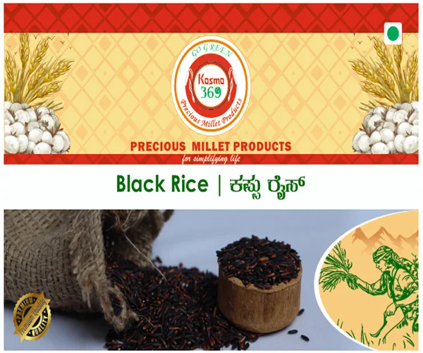 Black Rice | Unpolished | 900GR