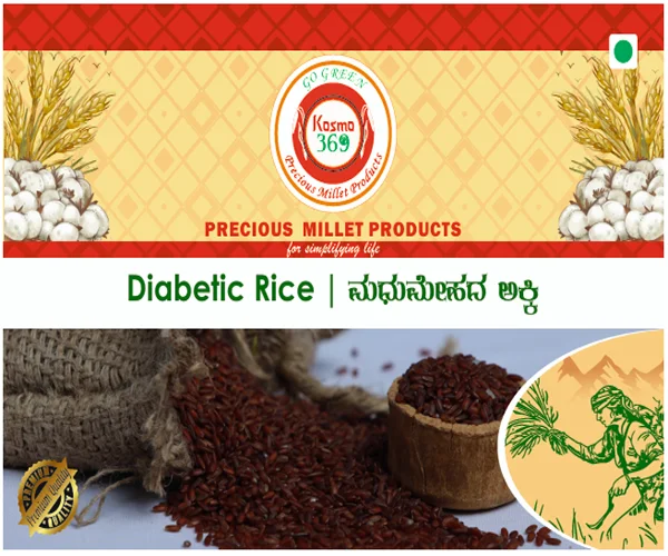 Diabetic Rice | Unpolished | 900GR